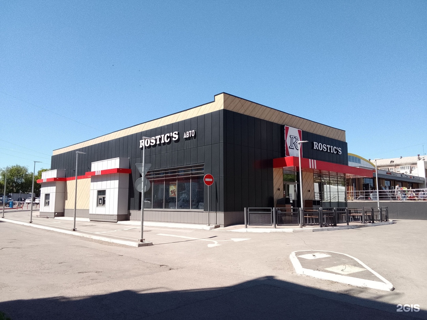KFC
